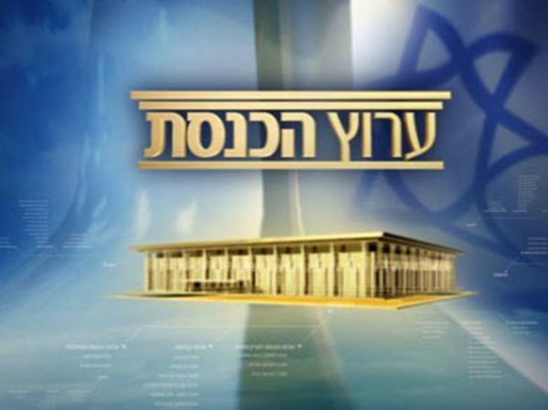 דרמה: בוטלה זכיית ערוץ 20 בהפעלת ערוץ הכנסת