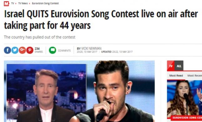  העולם מדווח: ''ישראל פורשת מתחרות האירוויזיון"