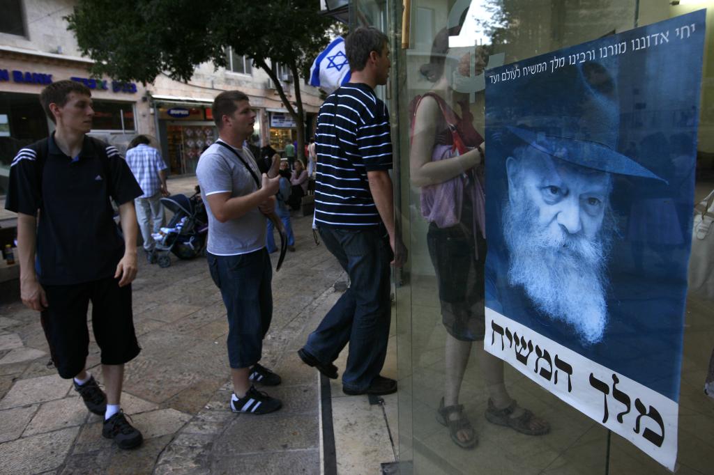 כיצד להתייחס לזרם המשיחיסטי בחב"ד? לבכות