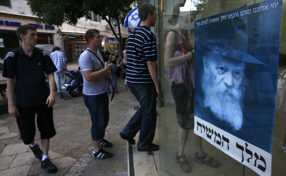 כיצד להתייחס לזרם המשיחיסטי בחב"ד? לבכות