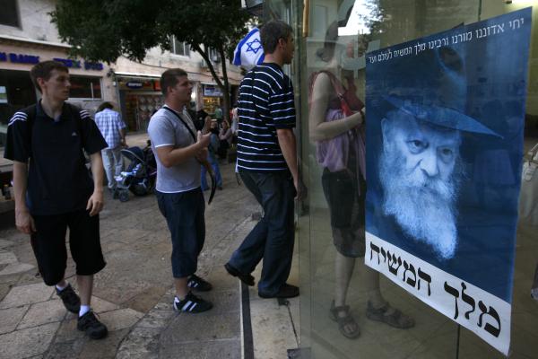 כיצד להתייחס לזרם המשיחיסטי בחב"ד? לבכות