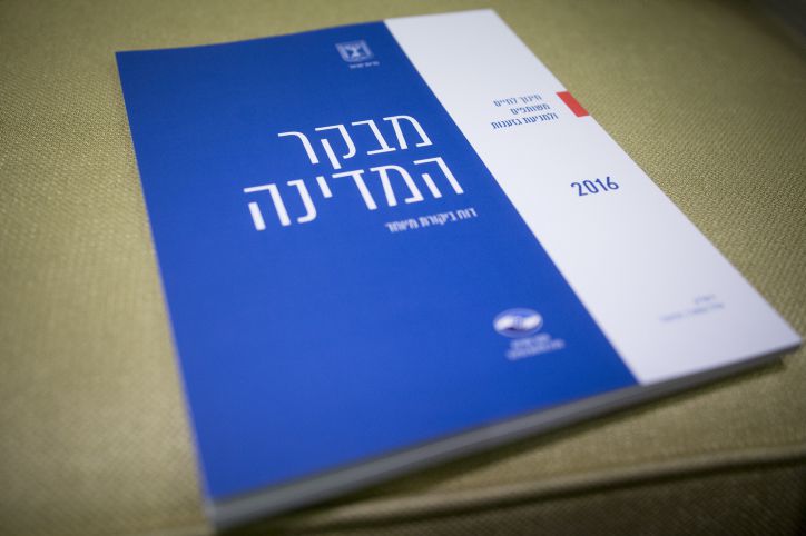 'דו"ח המבקר -תמרור אזהרה נוסף בפני הציונות הדתית'
