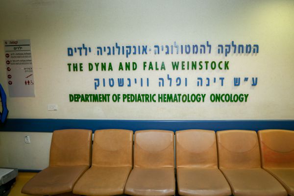 הקריסה בהדסה: 70% מהמטופלים אינם ישראלים