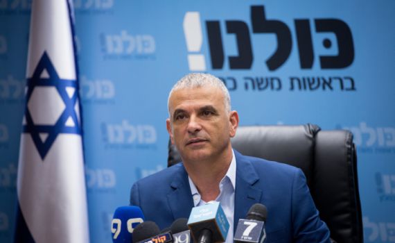 דיווח: שרים ממפלגת 'כולנו' בדרך לערוק לליכוד