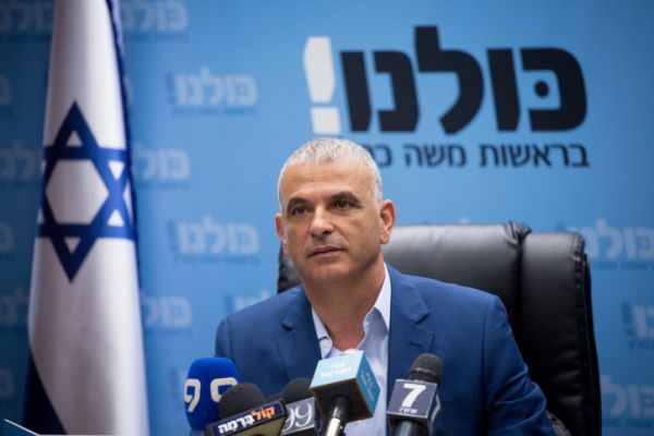דיווח: שרים ממפלגת 'כולנו' בדרך לערוק לליכוד