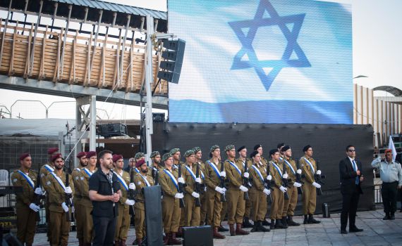 נחשף:הלוגו הרשמי לחגיגות היובל ליהודה ושמרון