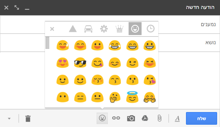 הגיע הזמן: גוגל משנה את האימוג'י המוזרים שלה