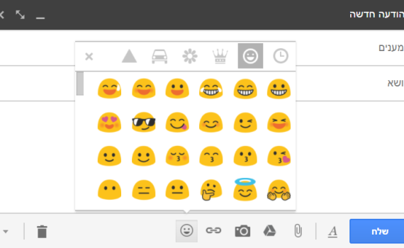 הגיע הזמן: גוגל משנה את האימוג'י המוזרים שלה