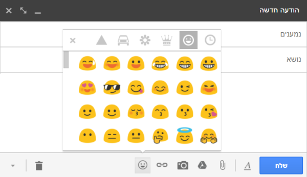 הגיע הזמן: גוגל משנה את האימוג'י המוזרים שלה
