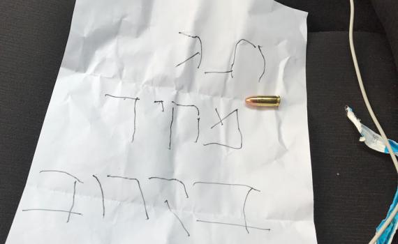 תג מחיר ברמת השרון: קליע הוצמד לרכבו של ראש העיר