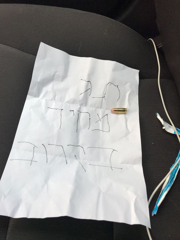 תג מחיר ברמת השרון: קליע הוצמד לרכבו של ראש העיר