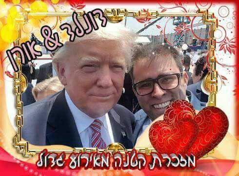 קורע: כך חגגה הרשת את הביקור של טראמפ בישראל