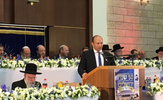 בנט ב'מרכז': נגמר עידן מסירת השטחים לאויבים