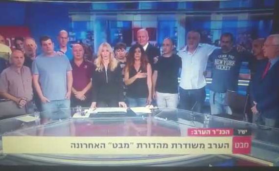 בשירת התקווה ובבכי. כך הסתיימה מהדורת מבט