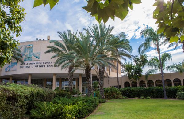 ללמוד מגוון תארים במקום הכי יפה בארץ – באחריות