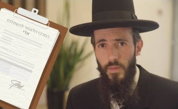 שו"ת התאגיד: אסור לחתום על כרטיס אדי