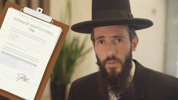 שו"ת התאגיד: אסור לחתום על כרטיס אדי