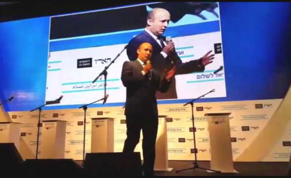 בנט הותקף בועידת הארץ: "אתה נאצי". צפו