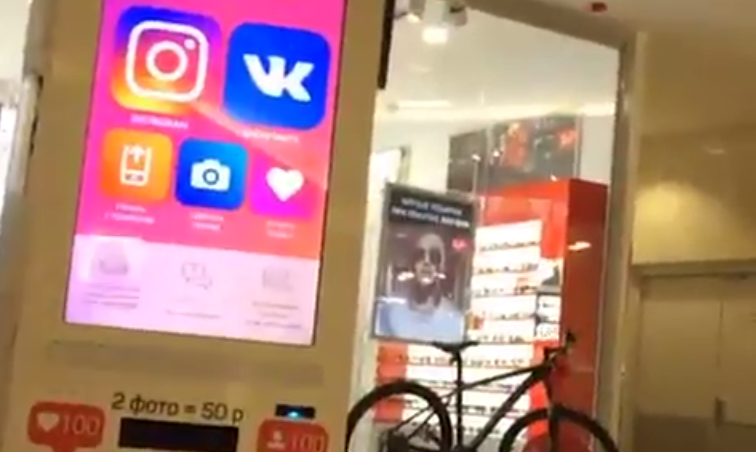 בקרוב אצלנו? המכונה שתהפוך אתכם לויראלים בדקה