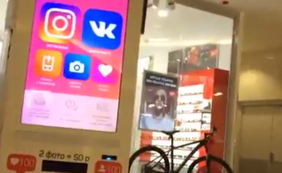 בקרוב אצלנו? המכונה שתהפוך אתכם לויראלים בדקה