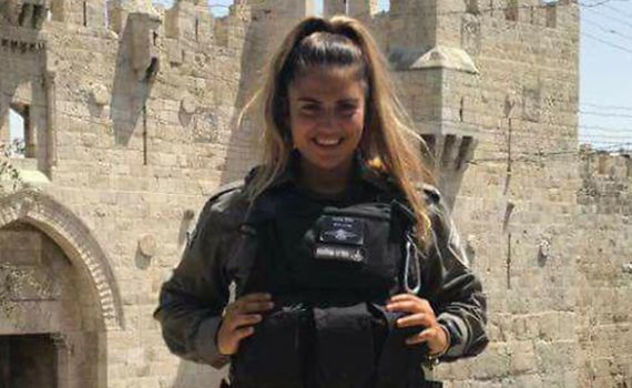 שוטרת מג"ב נרצחה בפיגוע דקירה בירושלים