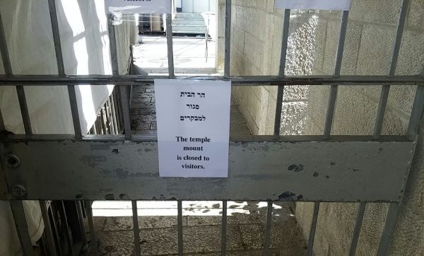 פרס לטרור: הר הבית נסגר ליהודים לתשעה ימים