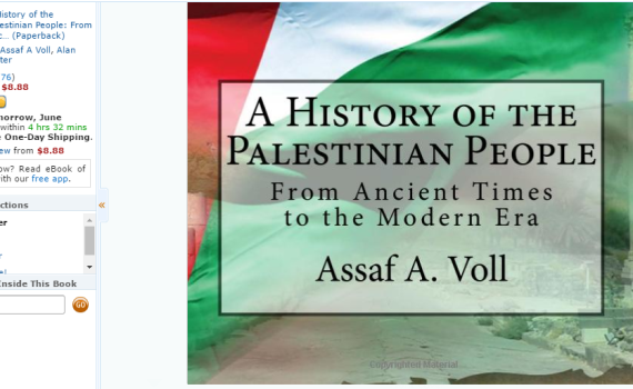 הפלסטינים התלוננו: אמזון הסירה את הספר המטריל