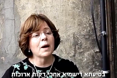 צפו: אשת המכ"ש מתחננת: "הצילו את חיי בעלי"