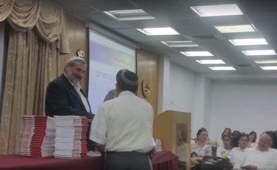 109 בוגרים קיבלו תעודות מוסמך במכללה ירושלים