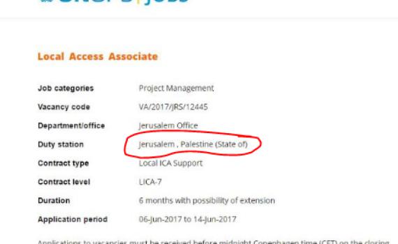 מודעת הדרושים שהקפיצה את דני דנון