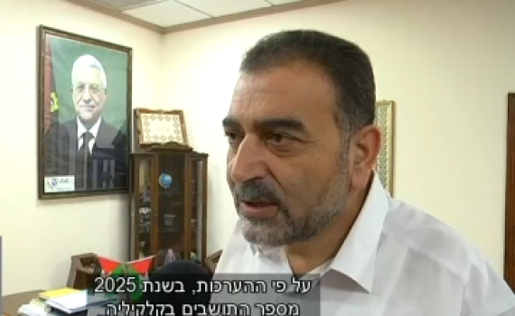 "מה בנט רוצה? האדמה כאן שייכת לאבותינו וסבינו"