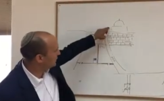 בנט מסביר: זו עמדתי בנושא מתווה הכותל. צפו