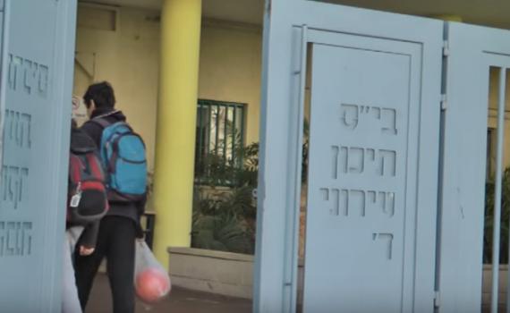 התיכון הדתי דרש הפרדה, החילוני ביטל את הפגישה