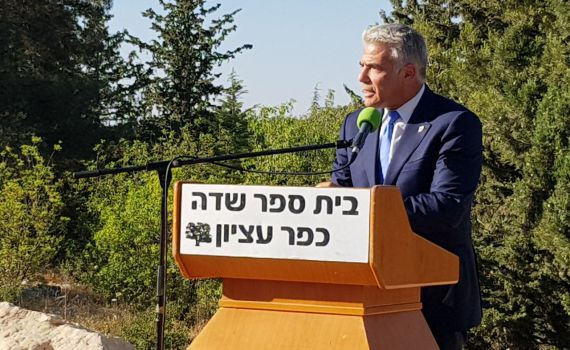 לפיד קורץ לסרוגים: "גוש ציון היא קונצנזוס ישראלי"