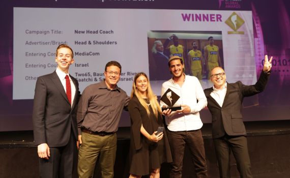 סרוג מחברון זכה ב"אוסקר" של הקמפיינים השיווקיים