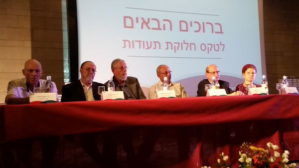 "רבים מהבוגרים בשדרת המנהיגות החינוכית"