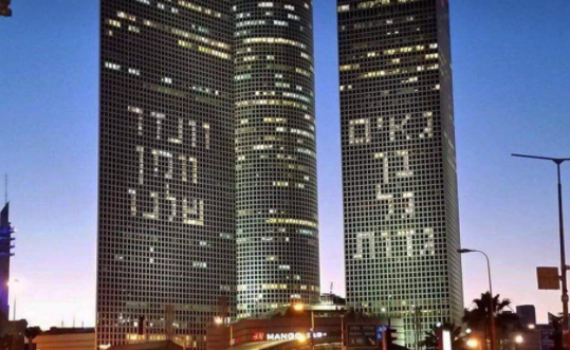 מביך: המעצב שזייף את הברכה על עזריאלי נחשף