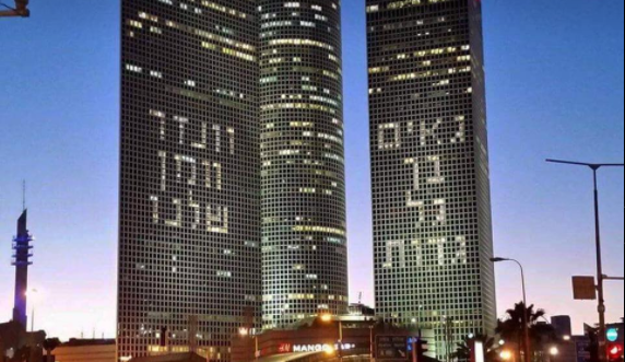 מביך: המעצב שזייף את הברכה על עזריאלי נחשף