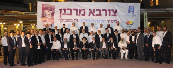 למעלה מ-400 מגידי שיעורים השתתפו בשבתות השנתיות של 'צורבא מרבנן'