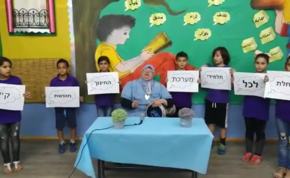 בנט כבר שיתף: להיט החופש של המורה מטייבה
