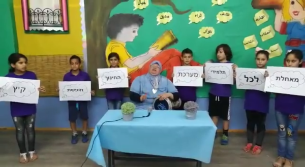 בנט כבר שיתף: להיט החופש של המורה מטייבה