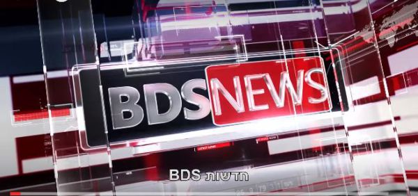 שקרים על ישראל ברשת: יש דרך להלחם בתופעה