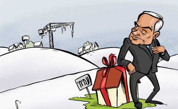 קריקטורה: נתניהו בונה ומקפיא ביו"ש