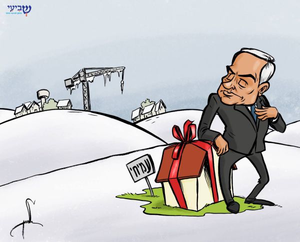קריקטורה: נתניהו בונה ומקפיא ביו"ש