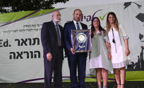 שר החינוך, בנט לבוגרות מכללת תלפיות:"המורה הוא פסגת החברה הישראלית"