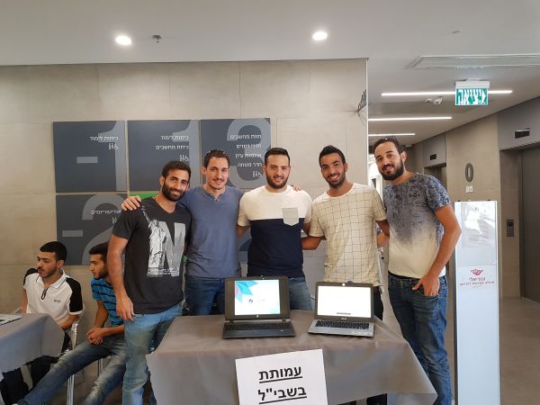 סטודנטים בעזריאלי בשירות הקהילה