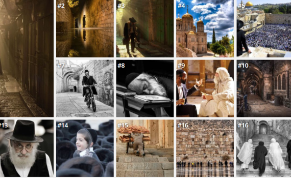 2.5 מיליון בחרו את התמונות הטובות ביותר של ירושלים
