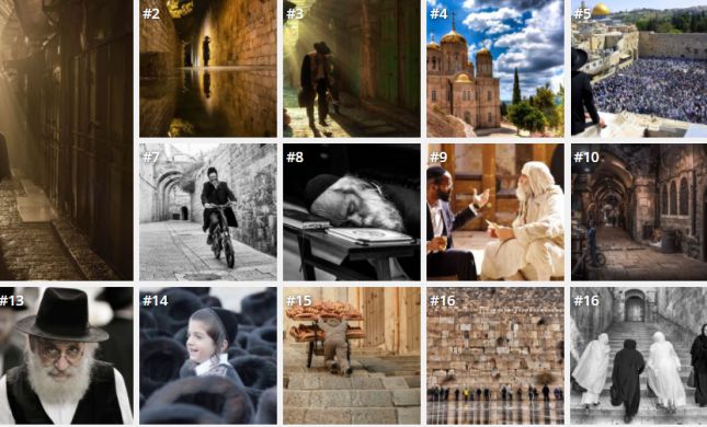  2.5 מיליון בחרו את התמונות הטובות ביותר של ירושלים