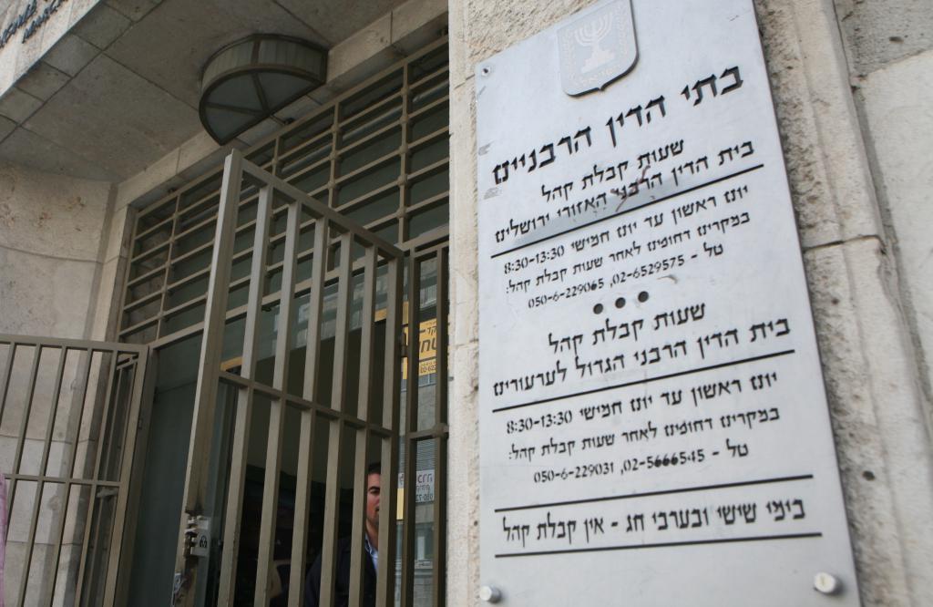 הבעל נתן גט כדי למנוע את מקרה "העגונה מצפת"