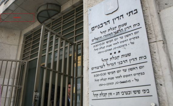 הבעל נתן גט כדי למנוע את מקרה "העגונה מצפת"